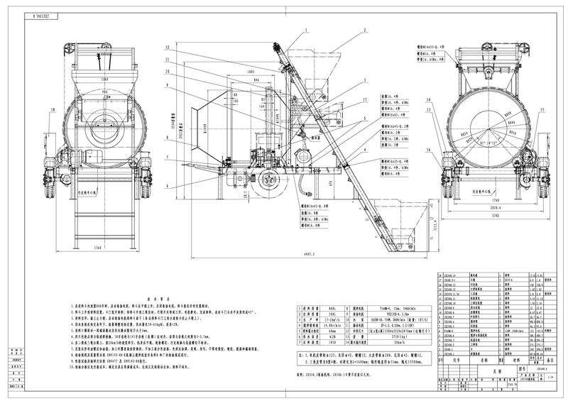 jzc Concrete Mixer